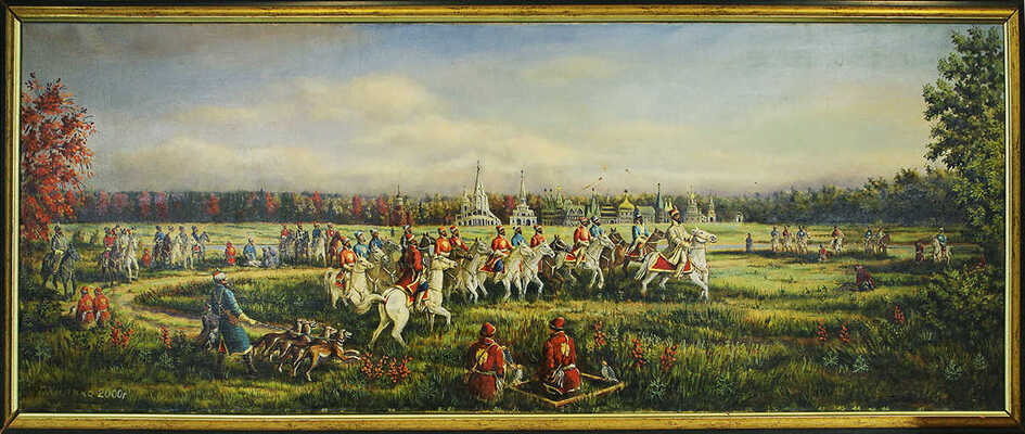 Хилько Геннадий Анатольевич. Соколиная охота в Коломенском 